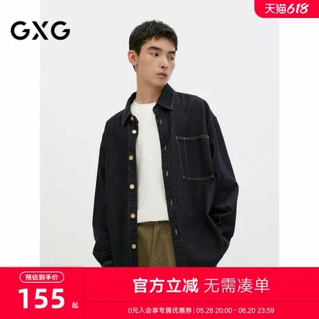 GXG男装 深蓝色口袋设计撞色休闲牛仔长袖衬衫外套男士24秋季新品商品大图