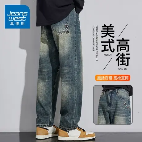 KZH真维斯时尚牛仔裤男夏季新款宽松直筒裤潮牌复古阔腿休闲长裤商品大图