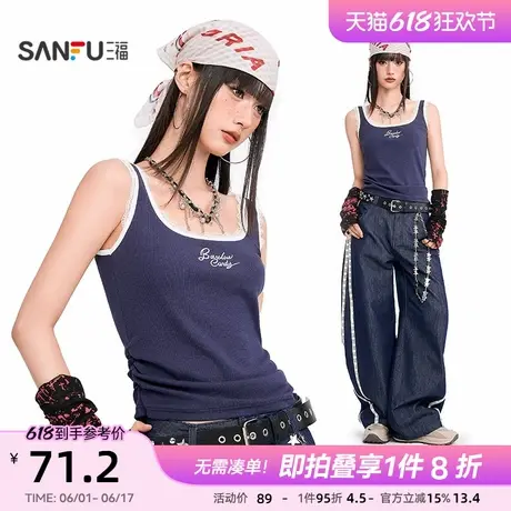 三福背心女夏外穿2025新款街潮蕾丝领紧身内搭吊带上衣女装502741图片