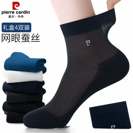 皮尔卡丹夏季薄款桑蚕丝袜子男士商务中筒袜莫代尔冰丝黑色长袜商品大图