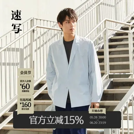 速写男装早春折扣新款西服休闲宽松挺阔优雅简约西装外套男士时尚图片