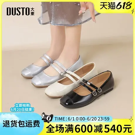 大东玛丽珍女鞋2025春季新款复古奶奶鞋方头女单鞋平底芭蕾豆豆鞋商品大图