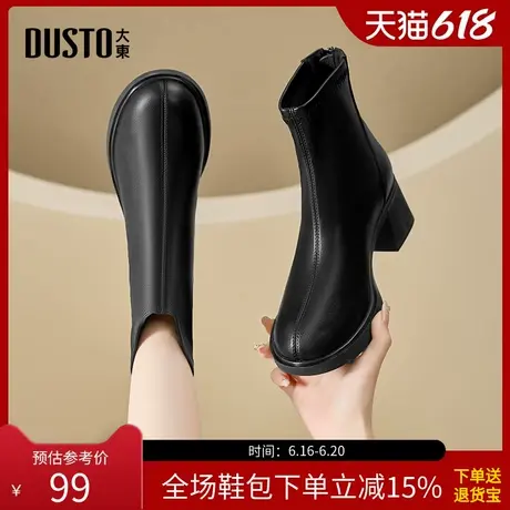 大东时装靴女鞋2025冬季新款时尚高跟圆头黑色今年流行小短靴0009图片