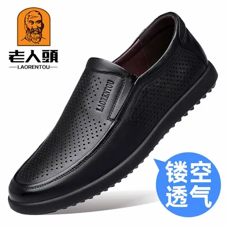 老人头皮鞋男真皮镂空打孔男士皮鞋软皮软底驾车鞋休闲透气爸爸鞋商品大图