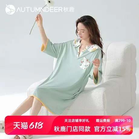 秋鹿【断码清仓】针织纯棉睡裙女V领套头夏季连衣裙短袖中裙薄商品大图