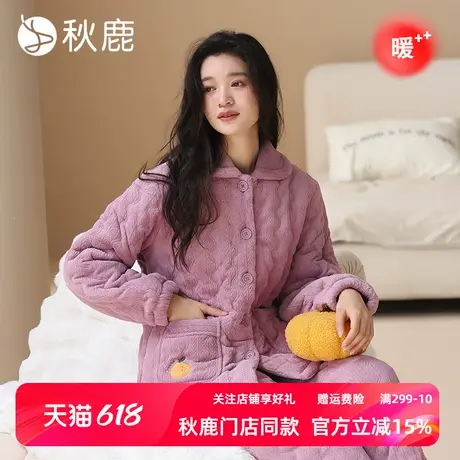 秋鹿三层加绒加厚夹棉睡衣女2025秋冬新款珊瑚绒棉袄可外穿家居服商品大图