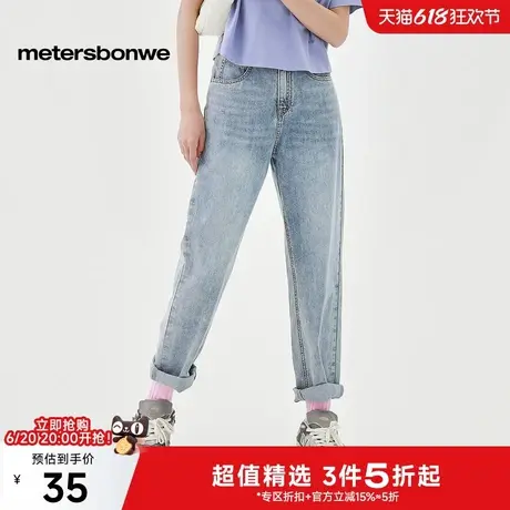 美特斯邦威牛仔裤女装宽松直筒百搭夏季新款潮流九分裤女士老爹裤图片
