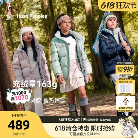 [加厚保暖]暇步士童装儿童羽绒服冬装新款男童面包服女童连帽外套图片