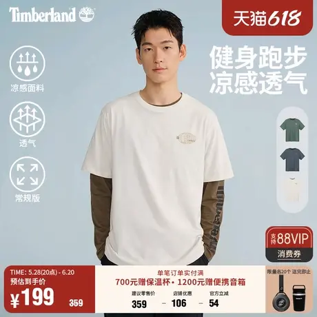 Timberland添柏岚官方男女同款短袖T恤凉感春夏新款户外透气A5NYR图片