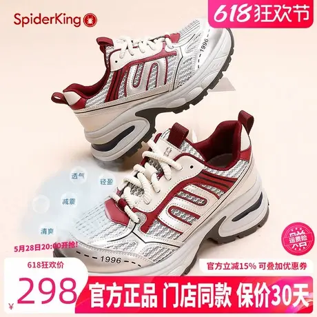 蜘蛛王女鞋2024秋季网面透气增高老爹鞋潮流厚底显脚小运动休闲鞋商品大图