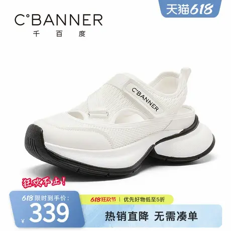 千百度老爹鞋女夏季新款镂空网面透气百搭魔术贴休闲运动凉鞋商品大图