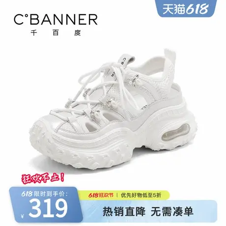 千百度老爹鞋女2025夏季新款厚底镂空网面珍珠水钻休闲运动凉鞋商品大图