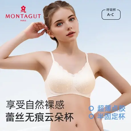 Montagut/梦特娇内衣女大胸显小软支撑收副乳性感夏季薄款文胸商品大图