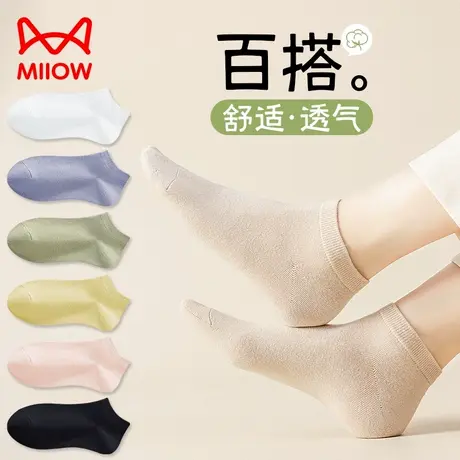 猫人袜子女短袜夏季棉袜不掉跟浅口袜女士薄款无骨袜舒适运动船袜商品大图