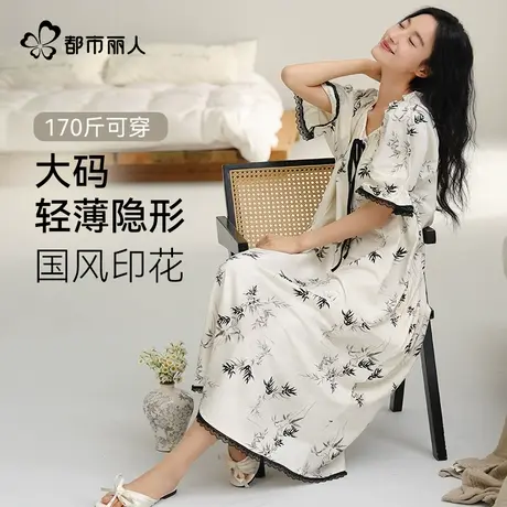 都市丽人家居服睡衣裙女带胸垫夏季纯棉中长款休闲公主风女士印花图片