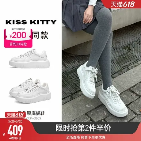 KISSKITTY2025年春夏新款舒适增高休闲板鞋小白鞋厚底百搭女鞋商品大图