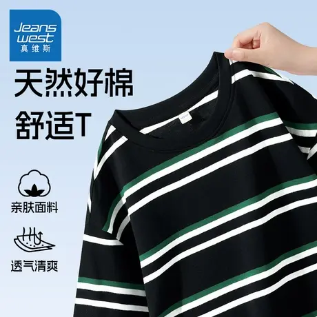 真维斯童装男童短袖t恤男大童2025新款半袖儿童夏季舒适打底衫男图片