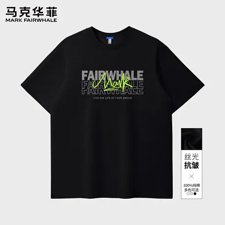 马克华菲美式纯棉短袖T恤男士2025新款夏季港风复古休闲半袖上衣X商品大图