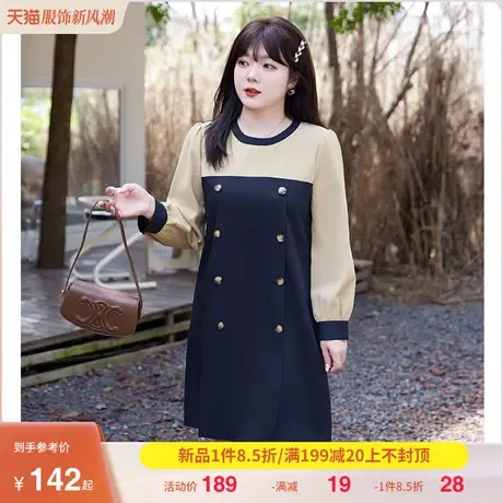 绮娑大码女装假两件垂坠感连衣裙2023秋装新款显瘦胖MM直筒裙长袖图片
