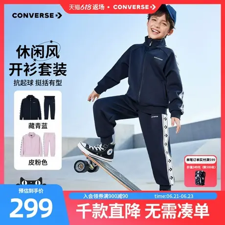 匡威童装男童套装2025春季新款女童休闲洋气夹克外套长裤两件套商品大图