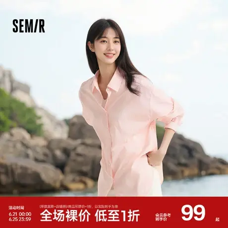 森马长袖衬衫女中长款凉感防晒衣宽松2024夏新款质感纯色衬衣基础商品大图