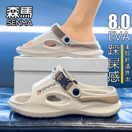 森马拖鞋男款夏季外穿防滑防臭户外海边运动两穿大码涉水沙滩凉鞋商品大图