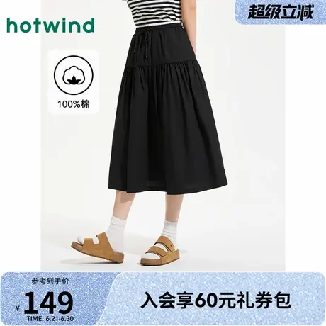女士半身裙热风2025年夏季新款女士松紧腰头伞裙A字显瘦百搭长裙图片