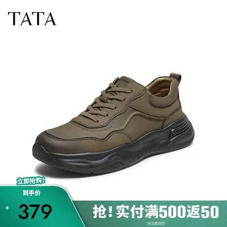 TATA/他她2025秋商场同款舒适百搭休闲男鞋新款74N21CM5商品大图
