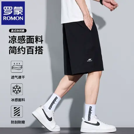 罗蒙冰丝男士五分裤夏季薄款宽松直筒纯色运动休闲短裤男N1Z商品大图