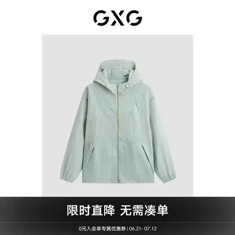 GXG男装 商场同款速干防晒连帽夹克外套男 24年夏新品G24X212005图片