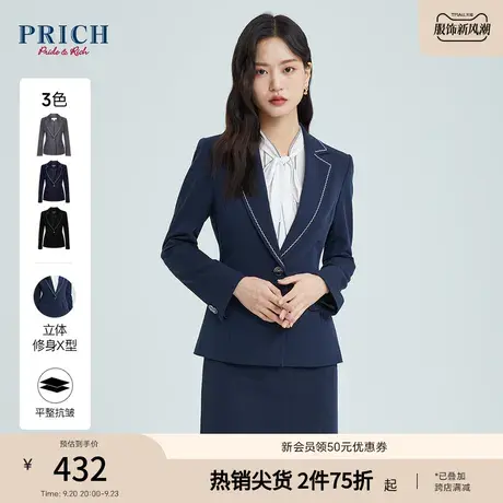 PRICH【商场同款】夏季新款气质收腰设计感小众职场西装外套商品大图