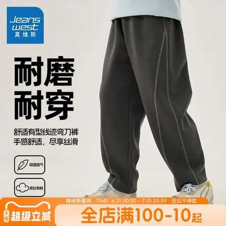 真维斯童装男童裤子男大童春秋款亲肤舒适卫裤儿童休闲运动长裤夏图片