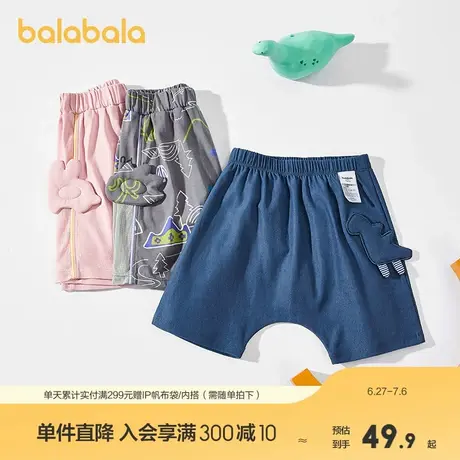 巴拉巴拉宝宝裤子婴儿裤子男童休闲裤女童短裤2025新款夏季时尚萌图片