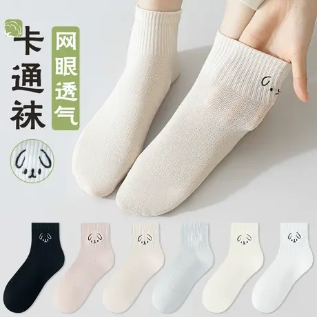 雅鹿袜子女夏季薄款纯棉无骨船袜抗菌透气吸汗夏天防臭网眼短袜图片