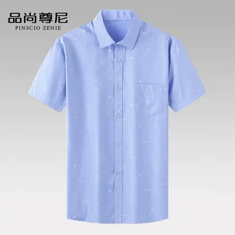 男士短袖衬衫丝光棉透气凉感满身花纹衬衣中老年爸爸夏装2022新款商品大图