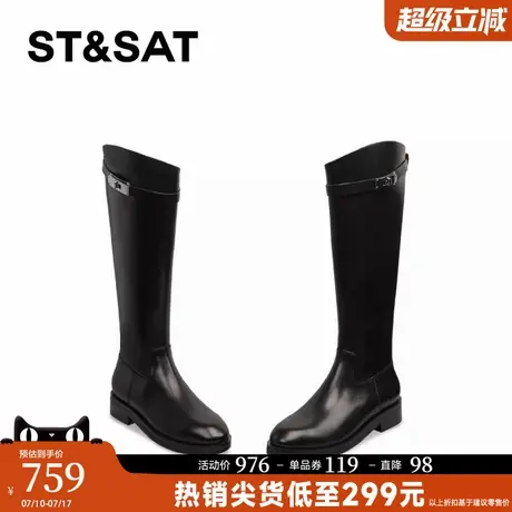 St&Sat/星期六长筒靴女2025秋冬新款牛皮骑士靴小个子时装靴7B3P商品大图