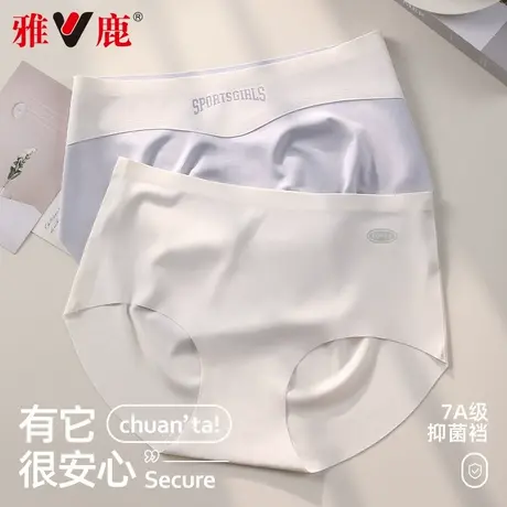 2025新款三角冰丝无痕蜜桃臀内裤女生夏季薄款7A抑菌裆部中腰内裤商品大图
