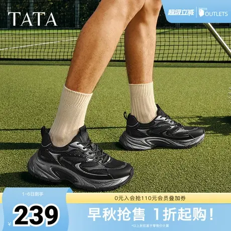 TATA他她厚底黑色老爹鞋男鞋百搭休闲运动鞋2025春季新款OFA01AM5商品大图
