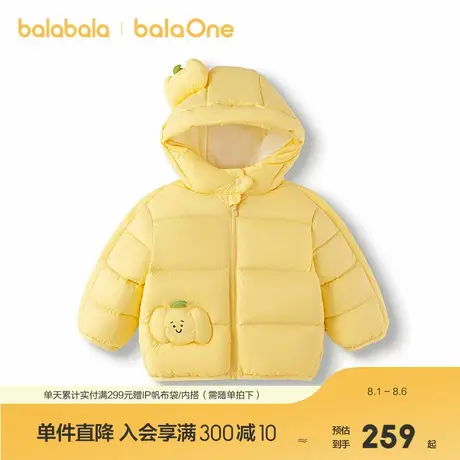 巴拉巴拉balaOne儿童羽绒服宝宝女童男童2025年冬季可爱三防外套图片