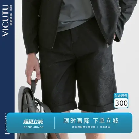 VICUTU/威可多男士短裤夏季新款时尚凉爽百搭黑色半腿裤图片
