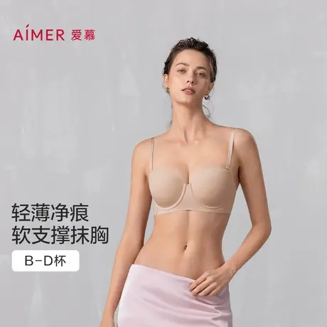 爱慕25春夏半隐内衣女1/2软钢圈薄模杯大胸可拆卸肩带抹胸文胸商品大图