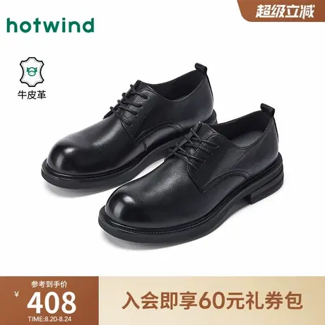 热风男鞋2025年秋季新款男士时尚休闲鞋商务正装增高德比正装皮鞋商品大图