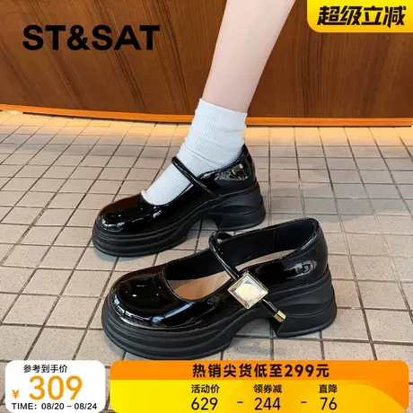 星期六厚底水钻玛丽珍鞋女2025新款英伦风小皮鞋百搭增高乐福单鞋图片