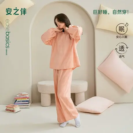 安之伴【巨柔软】睡衣女款春秋季纯棉梭织宽松大码长袖长裤家居服商品大图