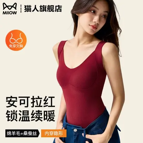 安可拉红吊带背心女内搭秋冬带胸垫一体2025新款保暖无袖打底上衣商品大图