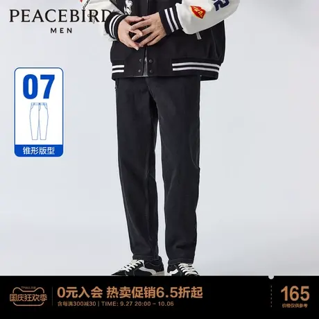 太平鸟男装 2023春季新款潮流贴布黑色休闲牛仔长裤男士锥形裤子图片