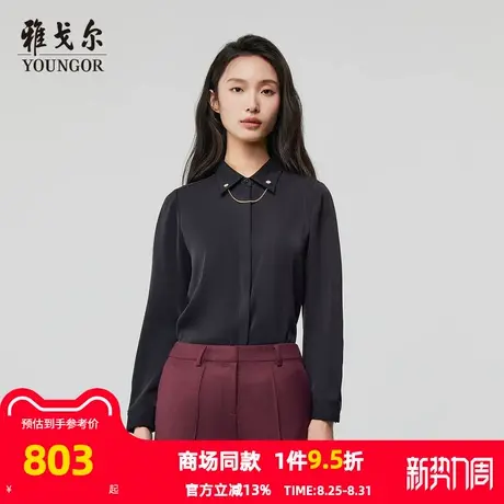 【商场同款】雅戈尔女士衬衫秋季新款官方商务休闲长袖衬衫女图片