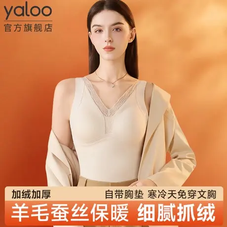 雅鹿保暖背心女士带胸垫蕾丝打底衫加绒加厚马甲修身保暖内衣图片