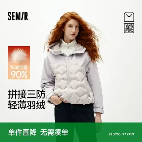 商场同款|森马羽绒服女冬季拼接三防90绒子轻薄宽松2025新款上衣商品大图