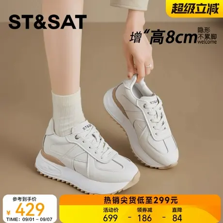 星期六内增高厚底小白鞋女2025春季新款运动休闲阿甘鞋简约德训鞋商品大图